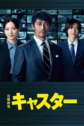 主播封面图