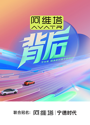海报背景