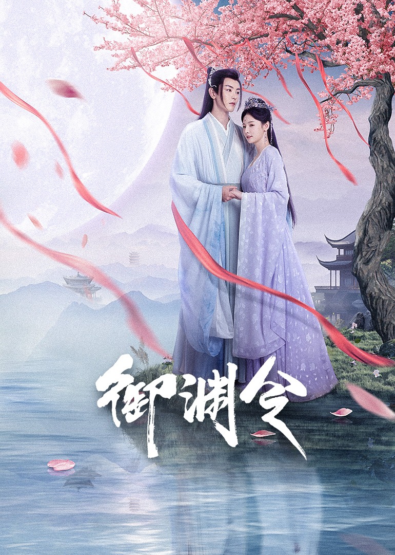 海报背景