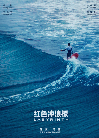 海报背景