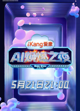 海报背景