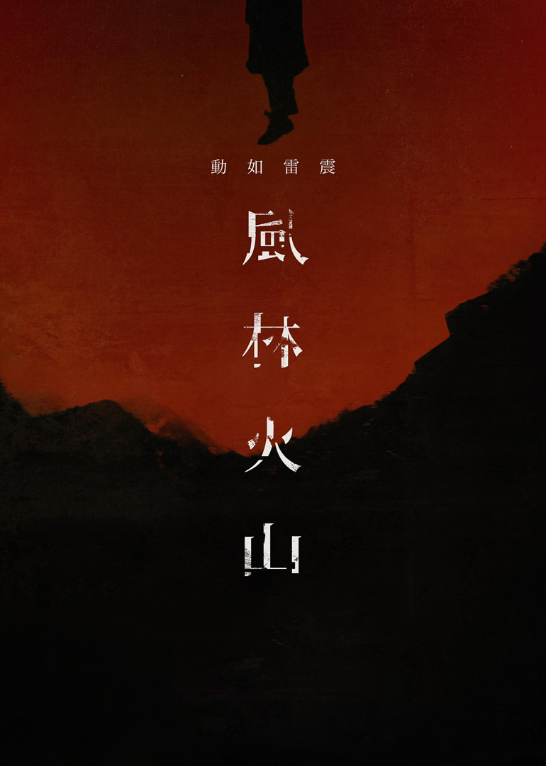 海报背景