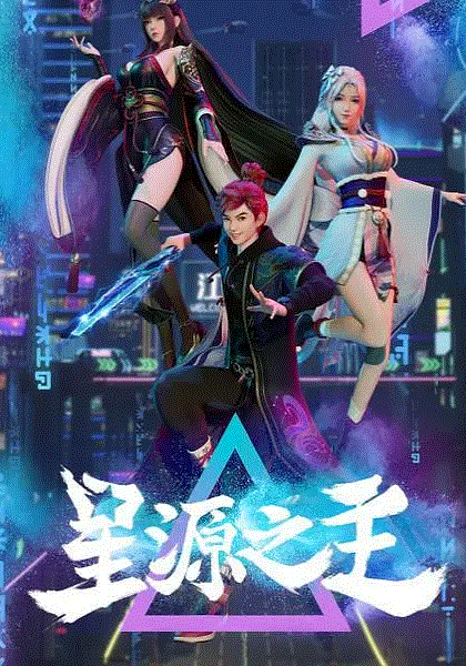 海报背景