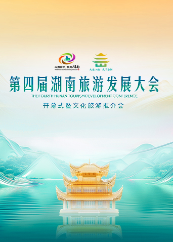 海报背景