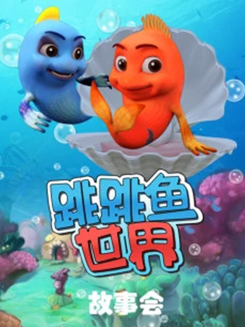 海报背景