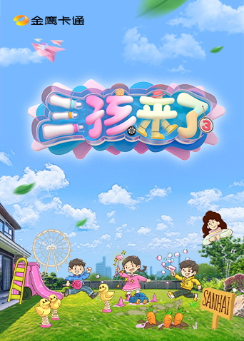 海报背景
