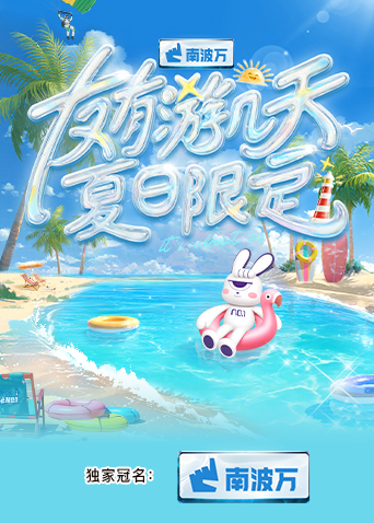海报背景