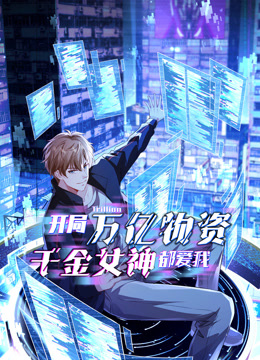 海报背景