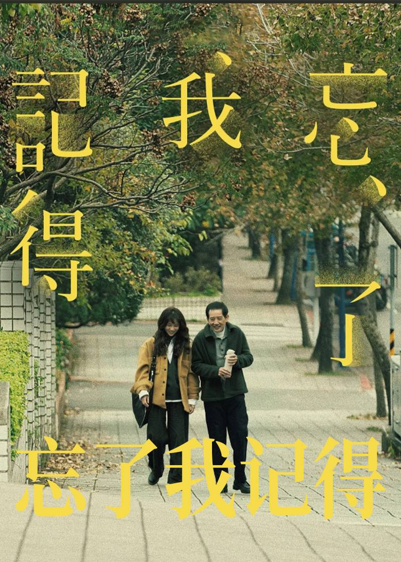 海报背景