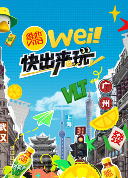 海报背景