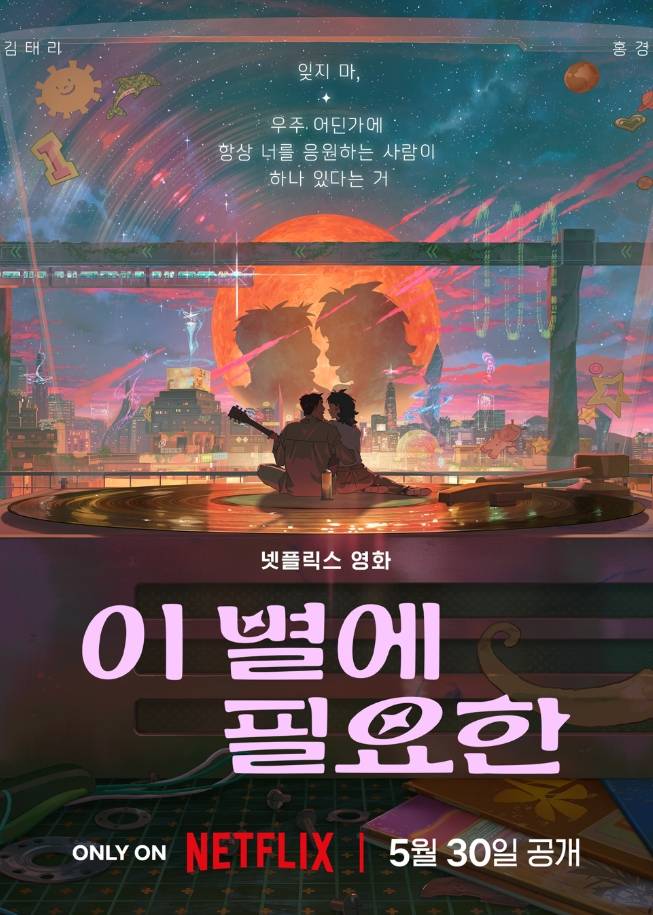 海报背景