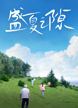 海报背景