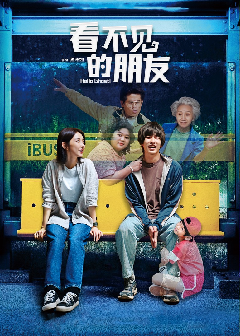 海报背景
