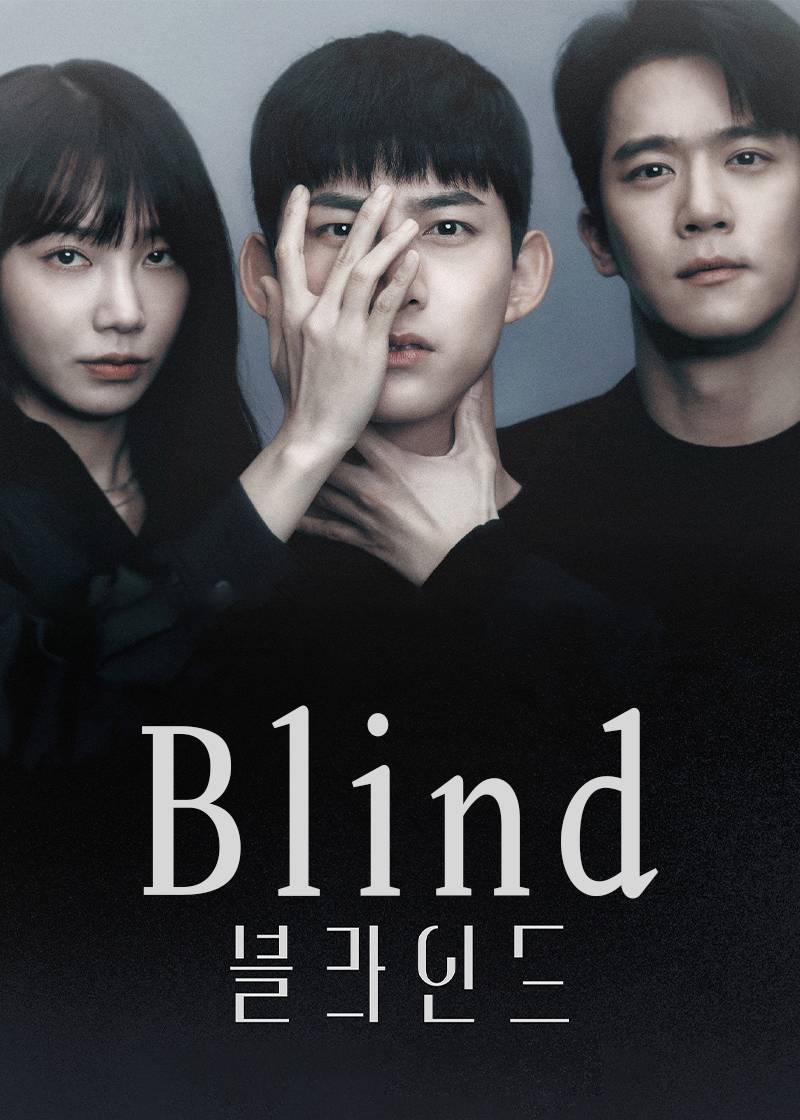 blind封面图