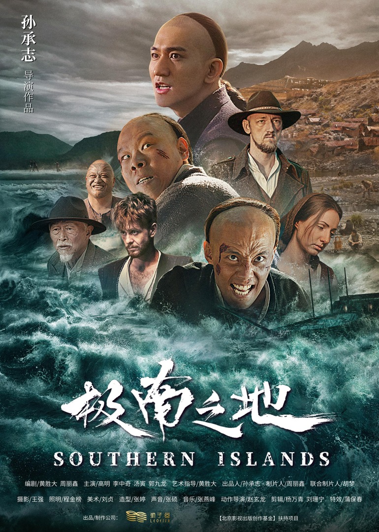 海报背景