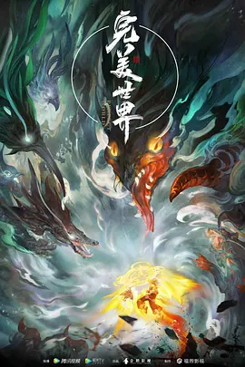 海报背景