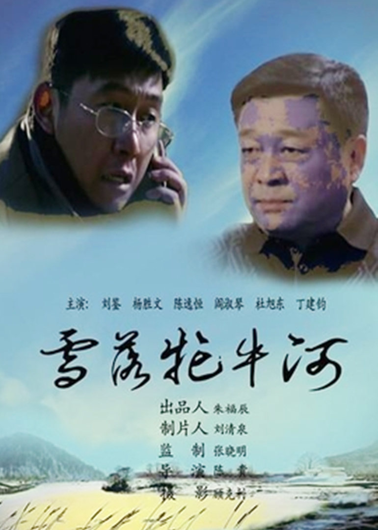 海报背景