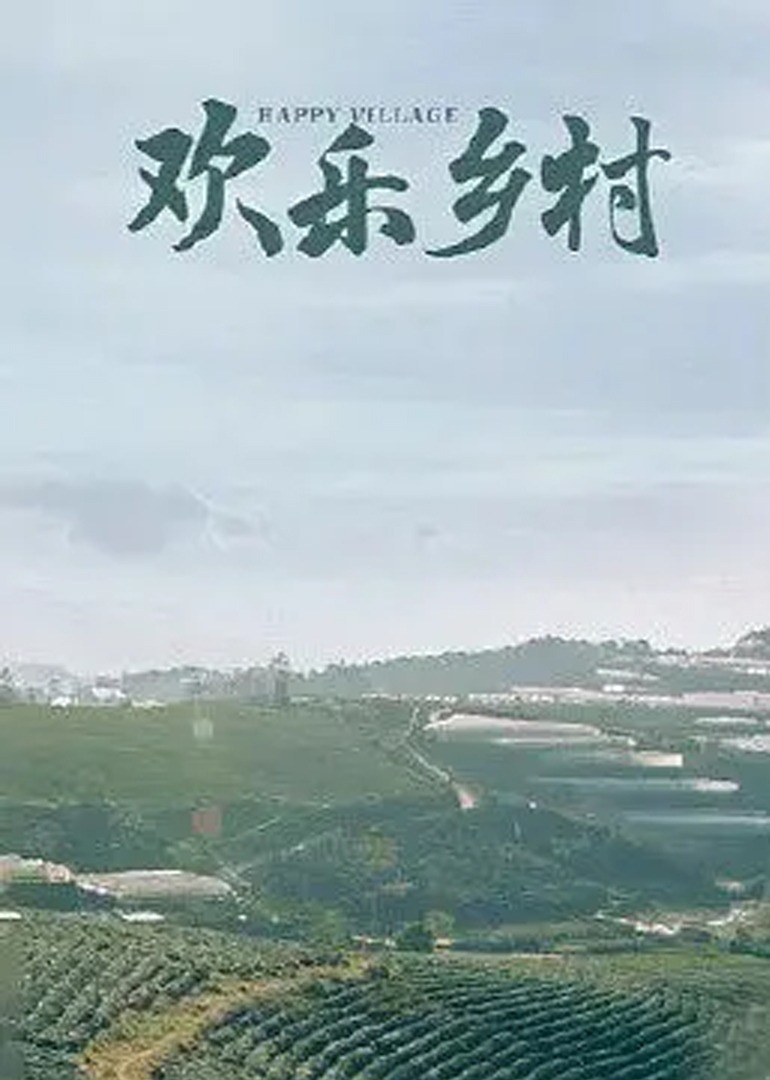 海报背景