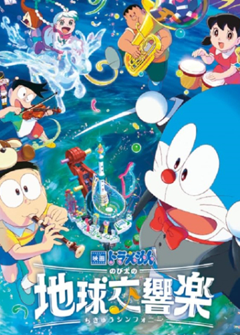 海报背景