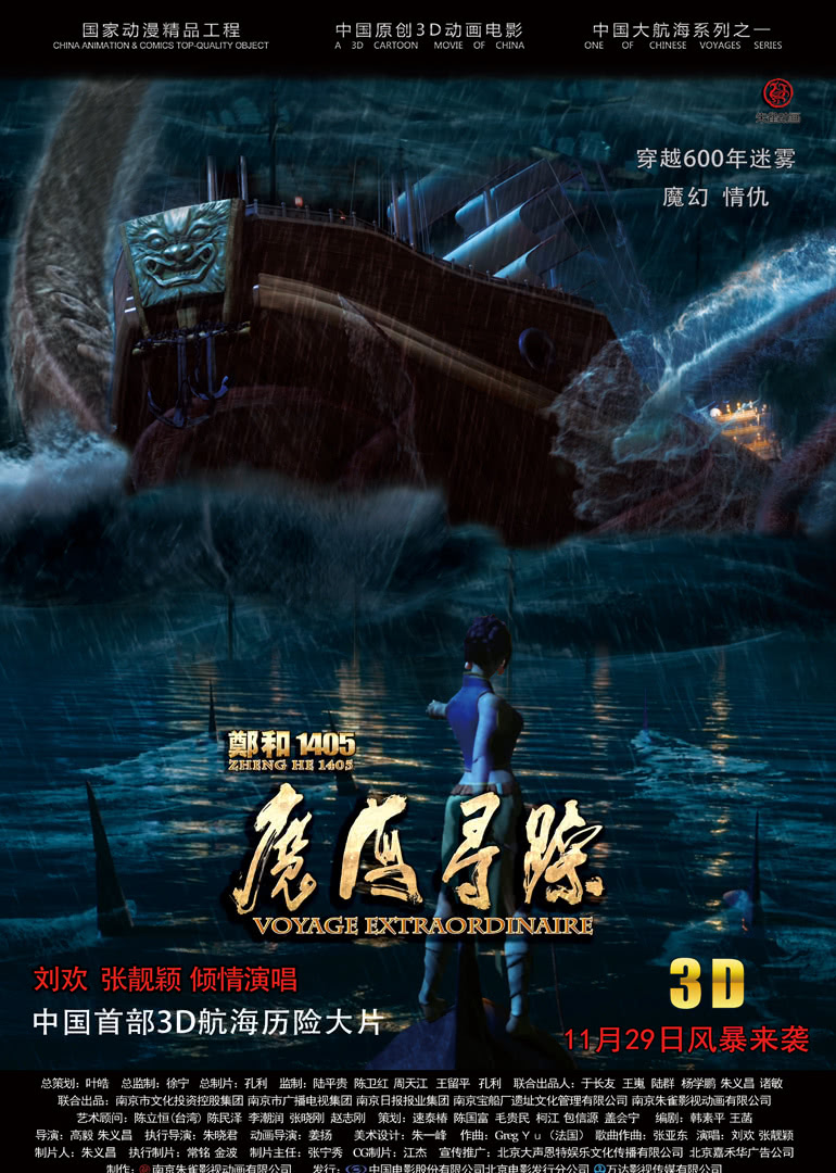 海报背景