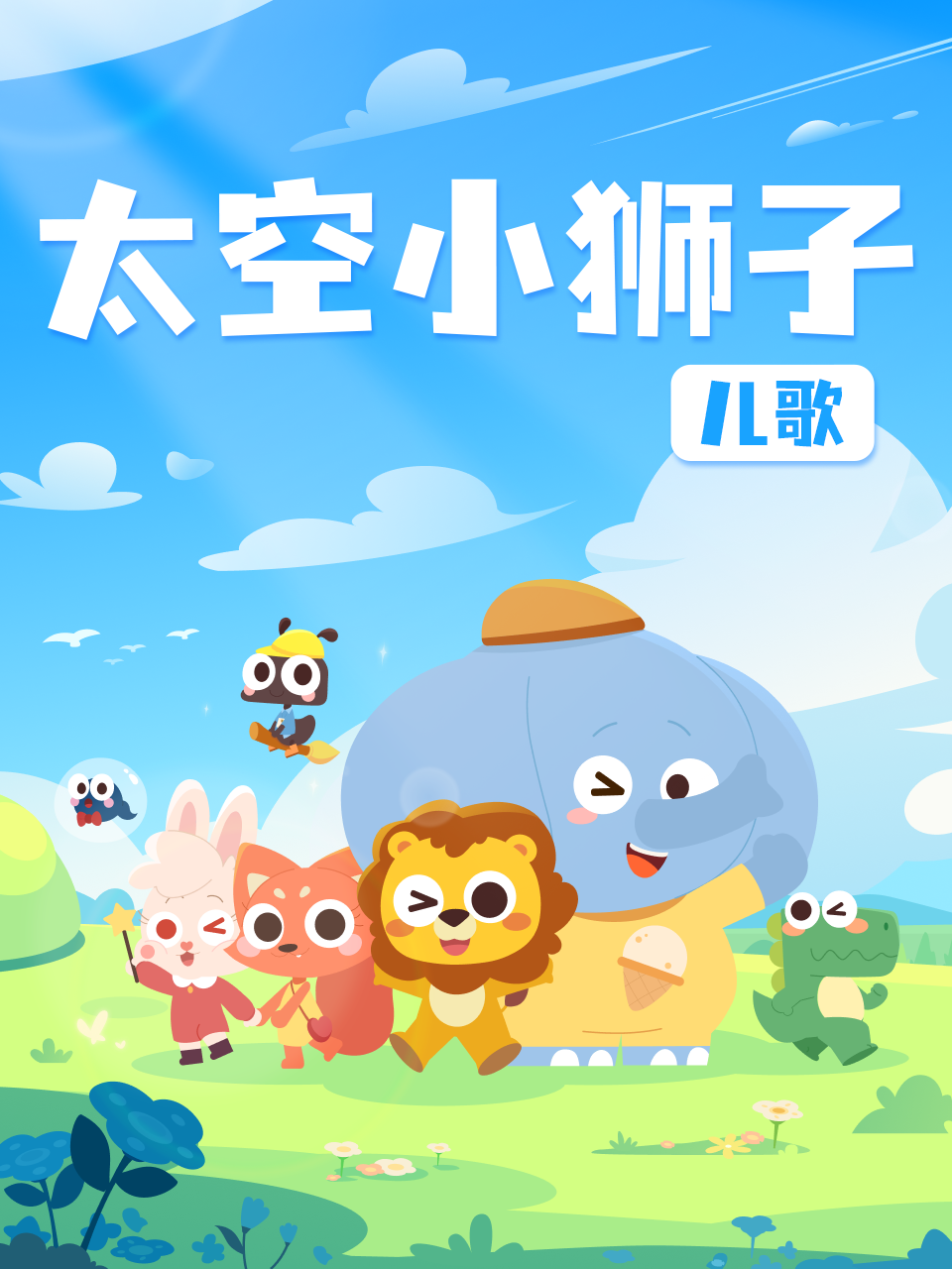 海报背景