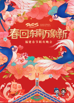 海报背景