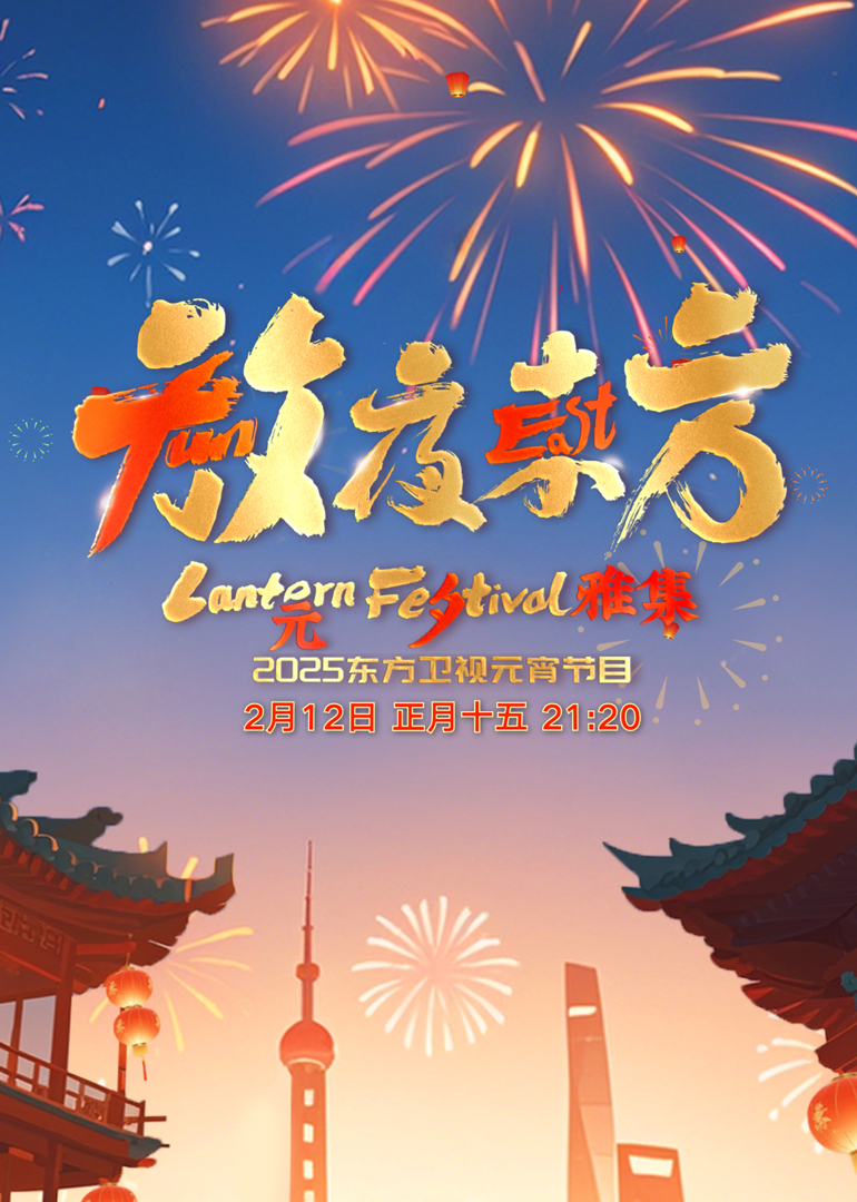 海报背景