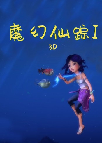 海报背景