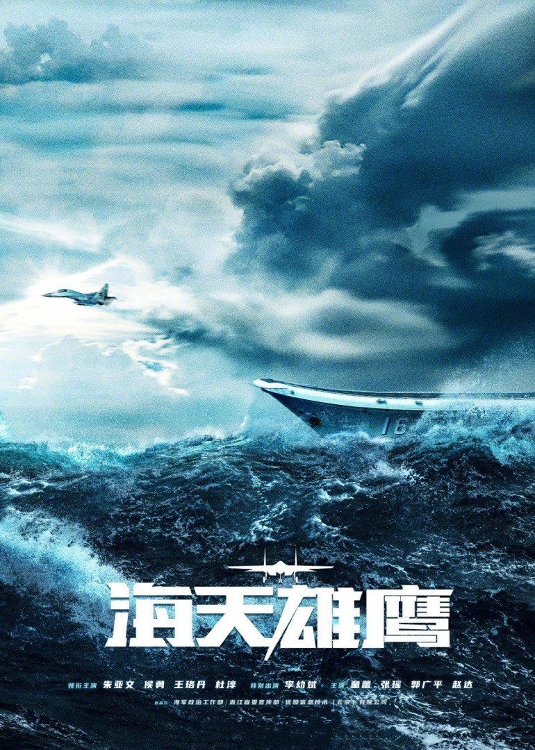 海报背景