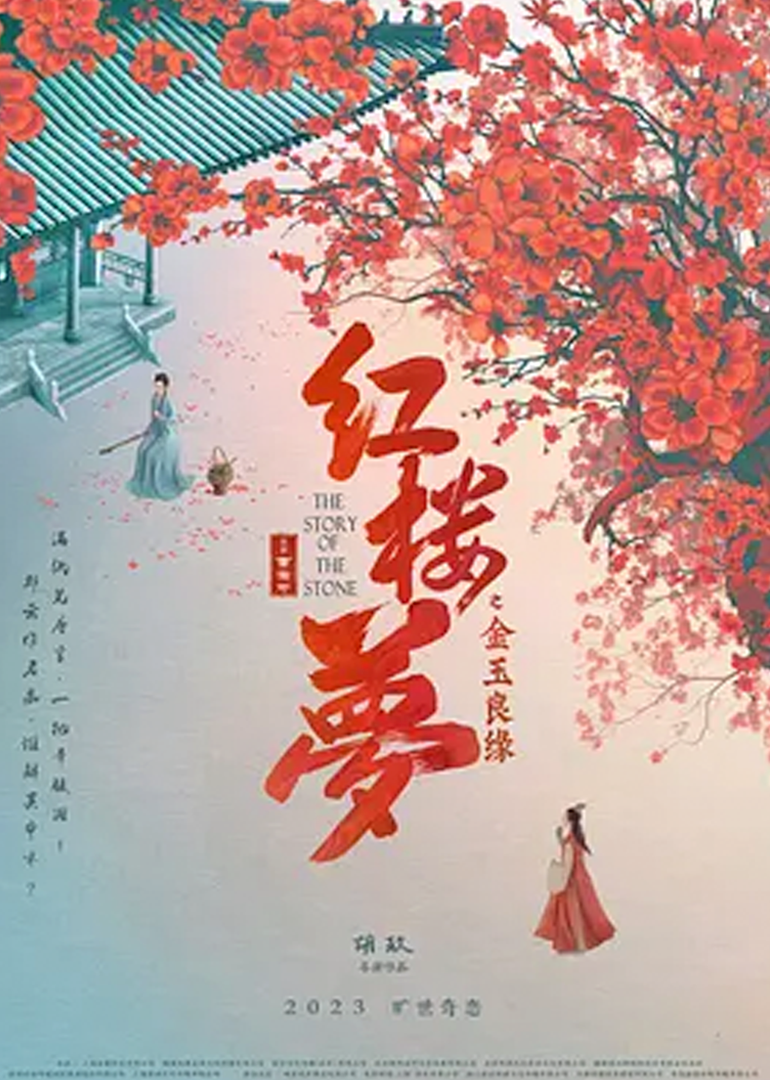 海报背景