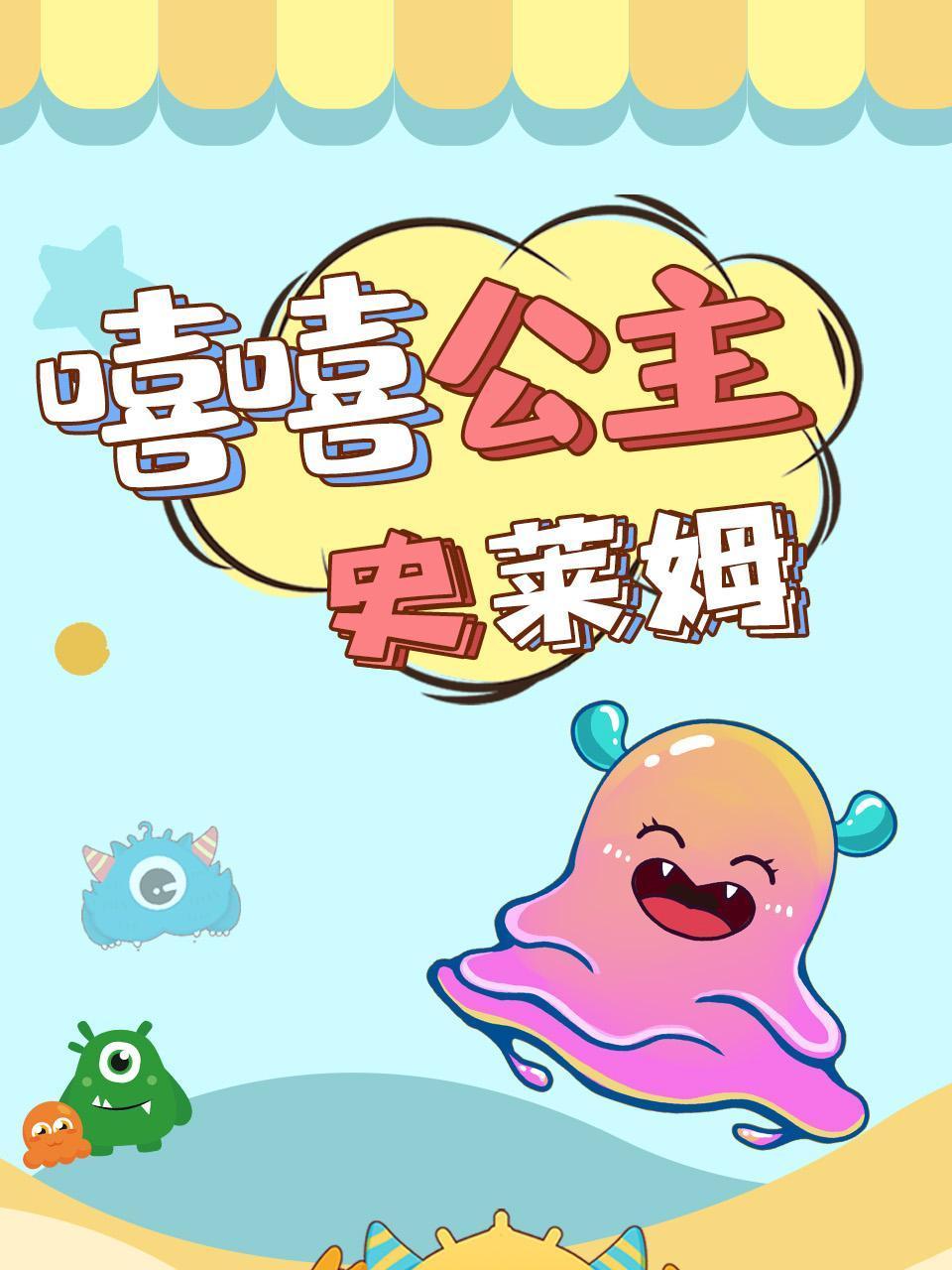 海报背景