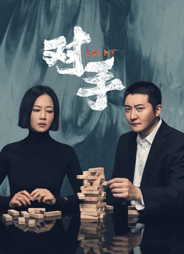 对手封面图