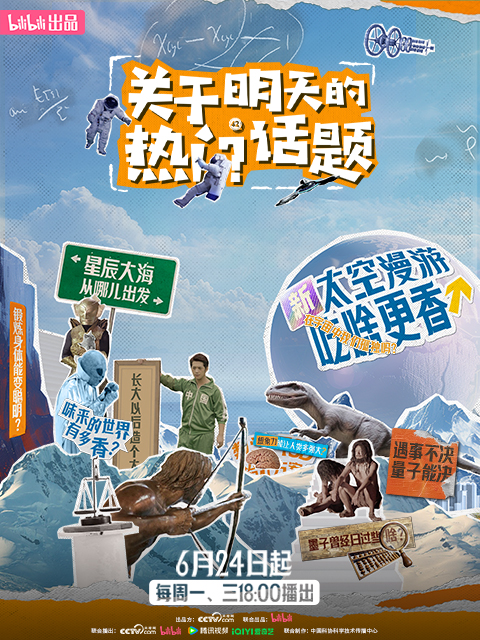 海报背景