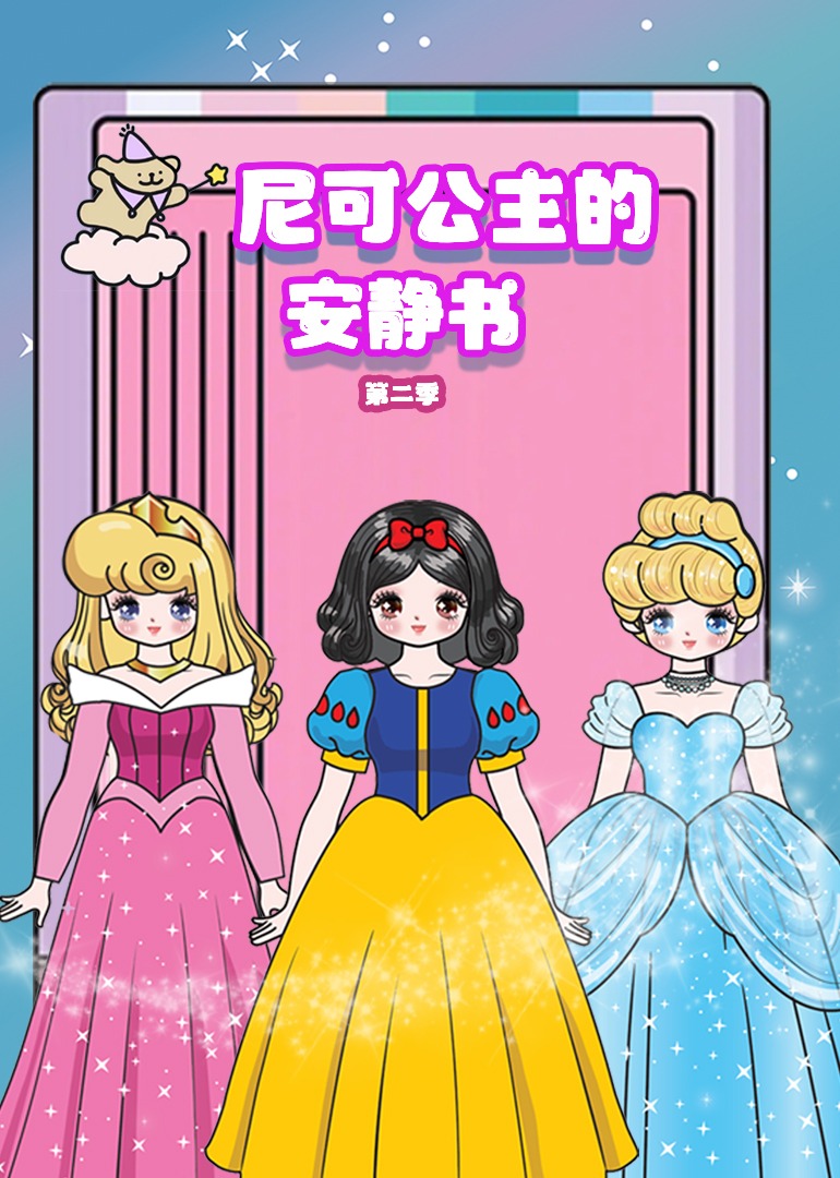 海报背景