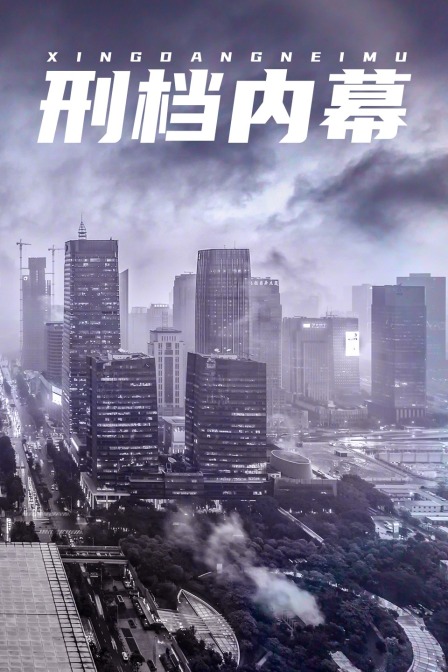 海报背景