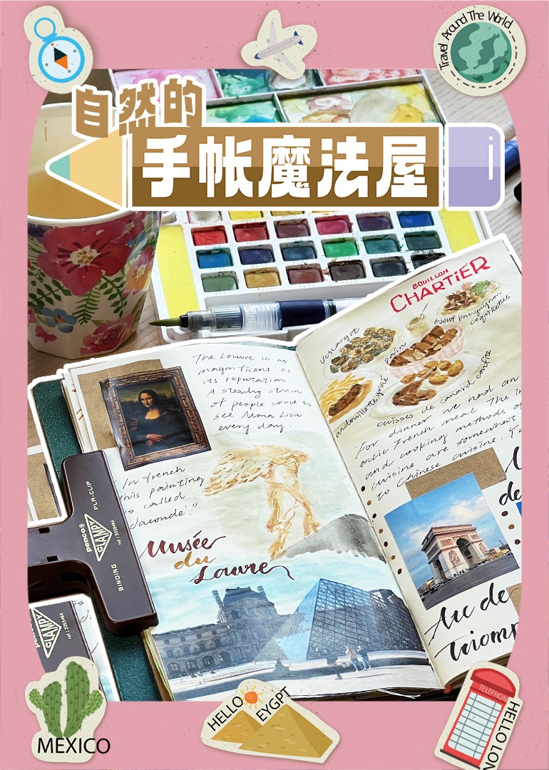 海报背景