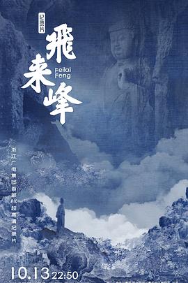 海报背景
