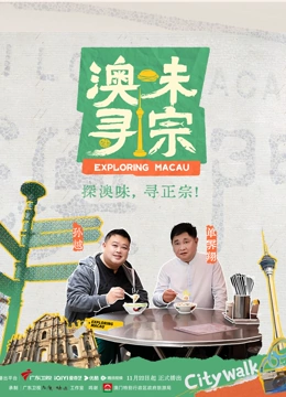 海报背景