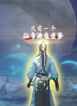 海报背景
