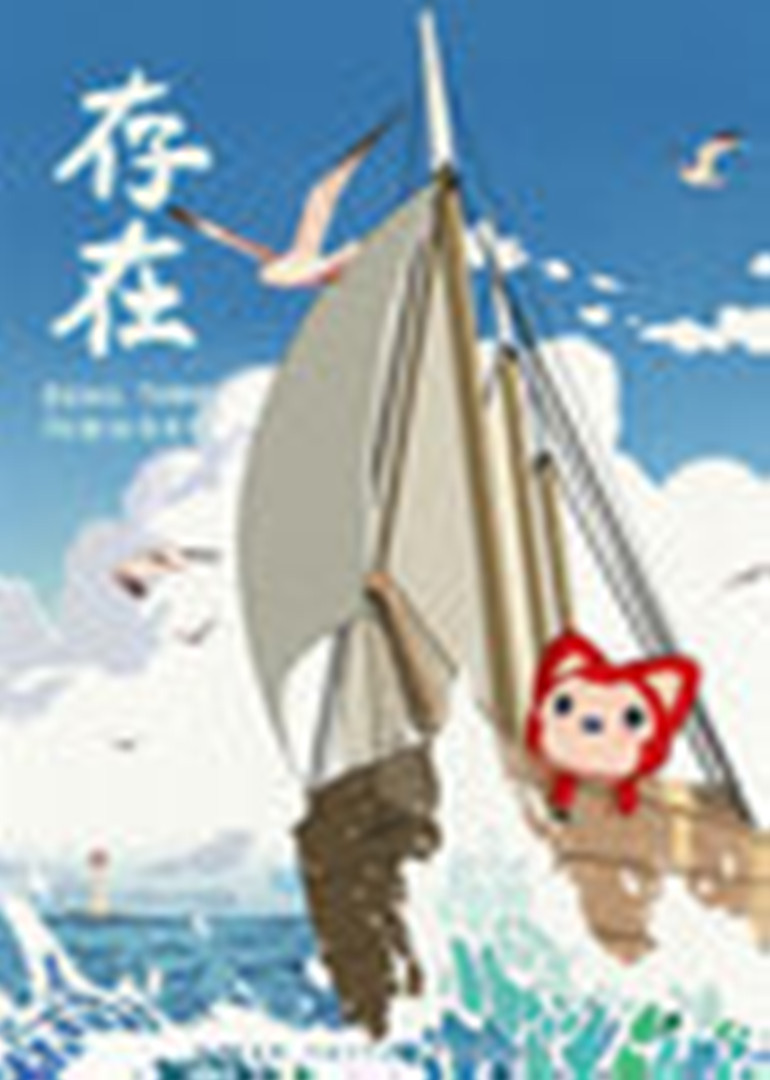海报背景