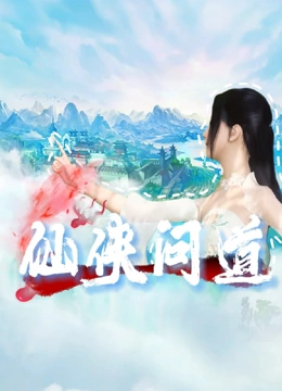 海报背景