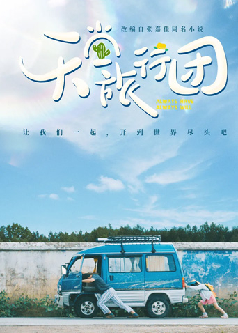 海报背景