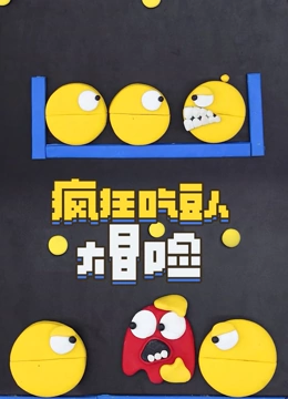 海报背景