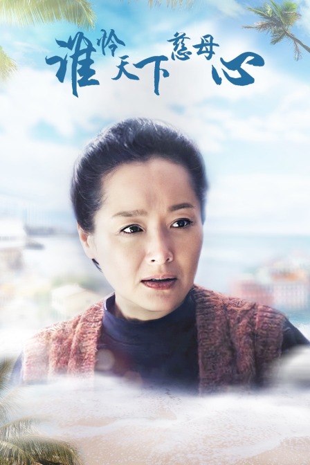 海报背景