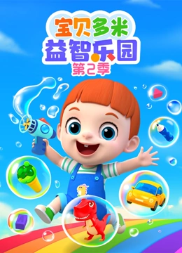 海报背景