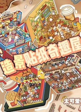 海报背景