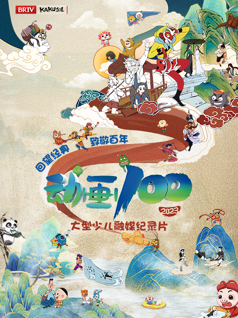 海报背景