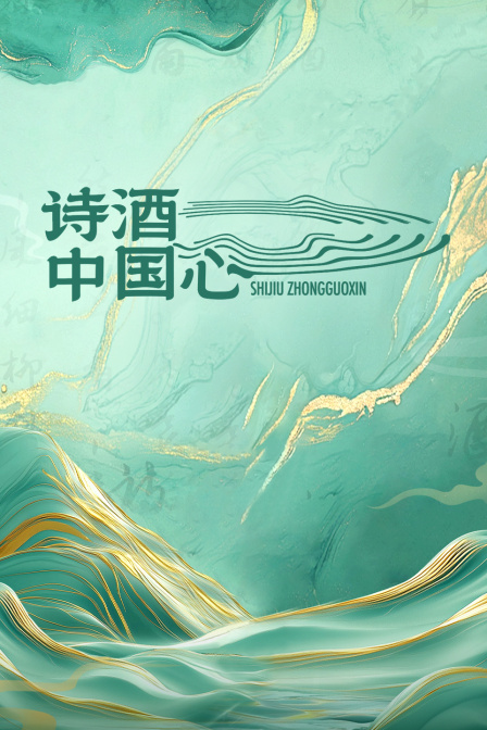 海报背景