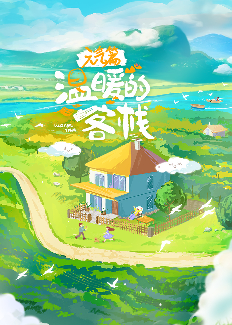 海报背景