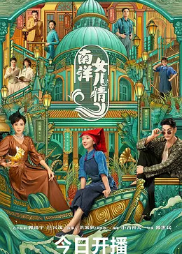 海报背景